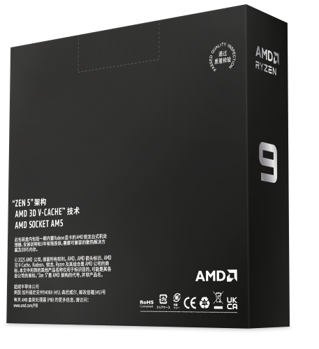 AMD Ryzen 9 9950X3D2 Dual Edition
